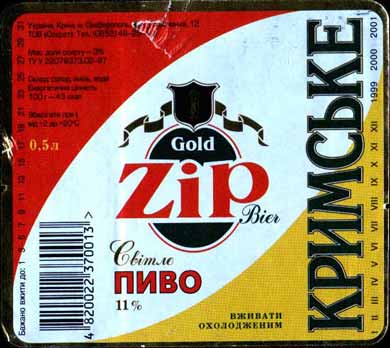 ZIP Gold Крымское